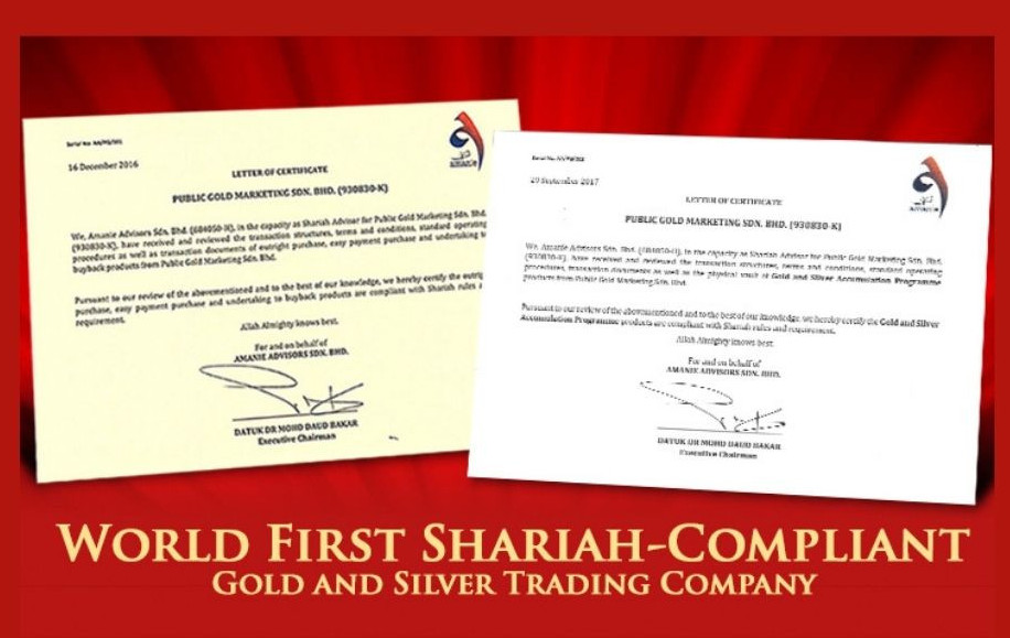 Public Gold Shariah Compliant Certificate